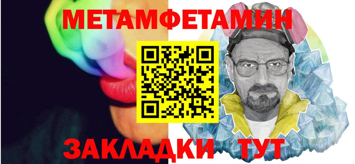 Amphetamine Розовый Мариинск