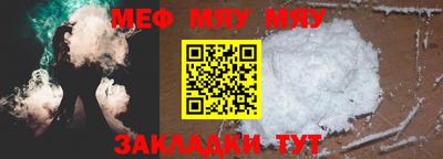 стафф Тверь