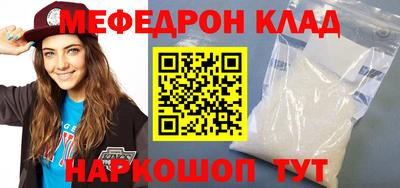 ALPHA PVP Старая Купавна