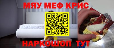 стафф Среднеуральск