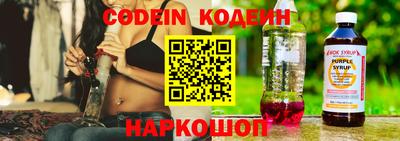 ALPHA PVP Старая Купавна