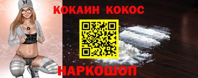 гашик Ставрополь