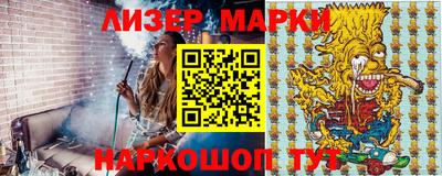 гашик Ставрополь