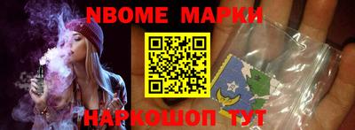 гашик Ставрополь