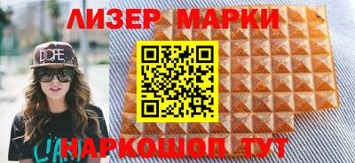 стафф Среднеуральск
