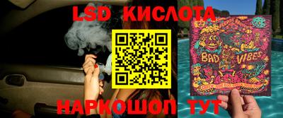 гашик Ставрополь