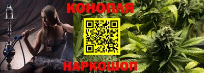 гашик Ставрополь