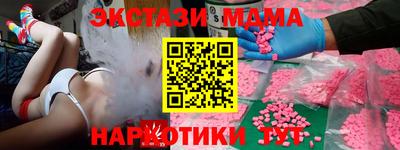 гашик Ставрополь
