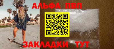 гашик Ставрополь