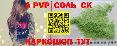 стафф Среднеуральск