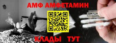 гашик Ставрополь