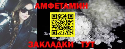 ALPHA PVP Старая Купавна
