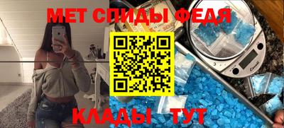 гашик Ставрополь