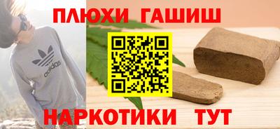 гашик Ставрополь