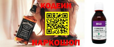 кокаин перу Татарск