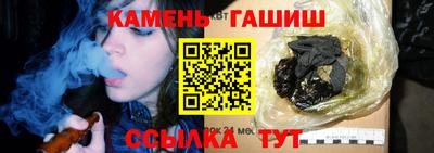 гашик Ставрополь