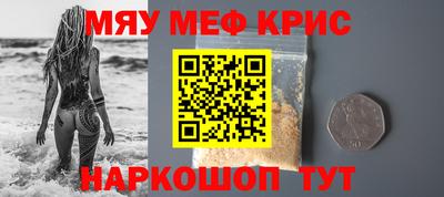 гашик Ставрополь