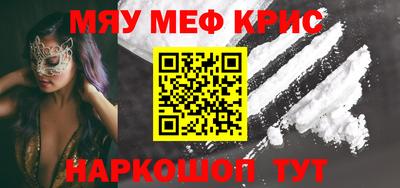 ALPHA PVP Старая Купавна