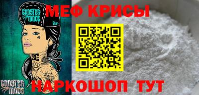 стафф Среднеуральск