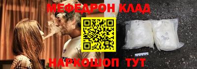 гашик Ставрополь