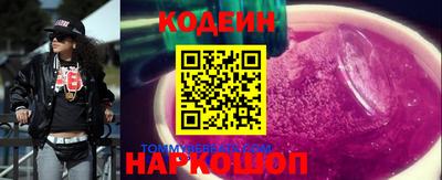 гашик Ставрополь