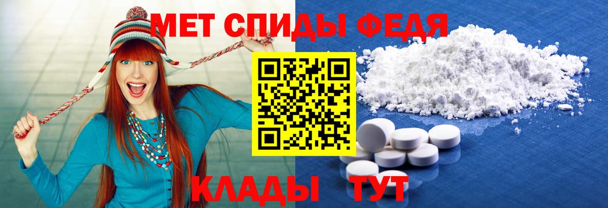 Мариинск  Метамфетамин Methamphetamine  Вход с VPN 