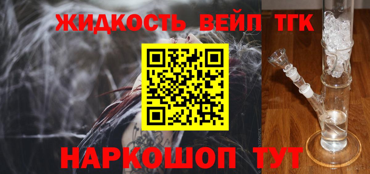 ТГК концентрат Мариинск