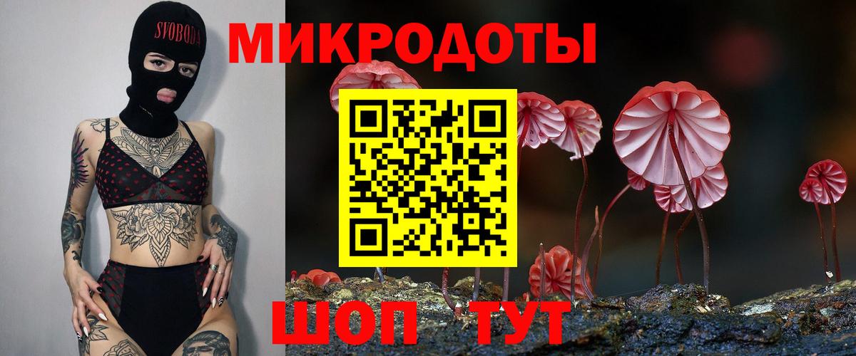 Галлюциногенные грибы Magic Shrooms  Вход с VPN  Мариинск 