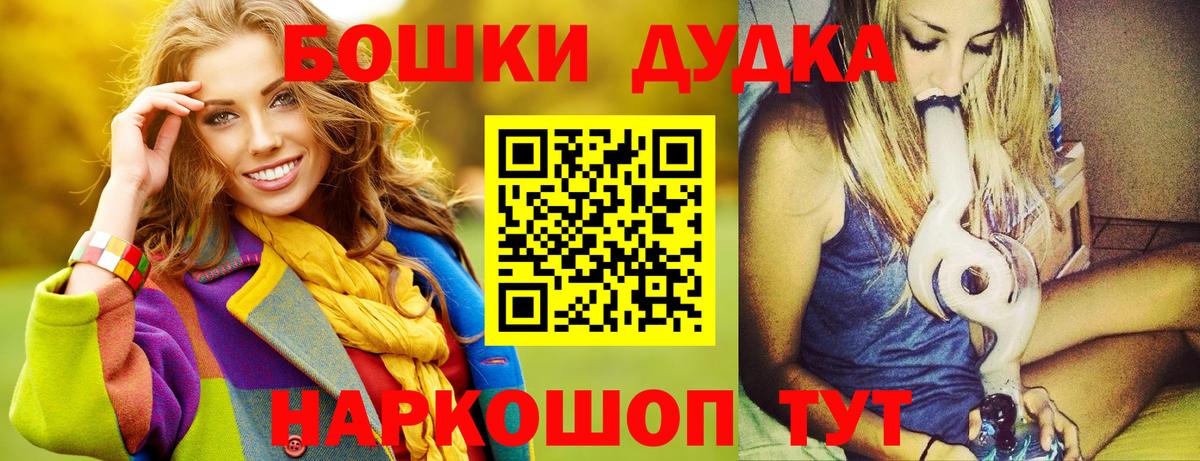 Каннабис OG Kush  Вход с VPN  Марихуана OG Kush  Мариинск  Бошки Шишки планчик  МАРИХУАНА сатива 