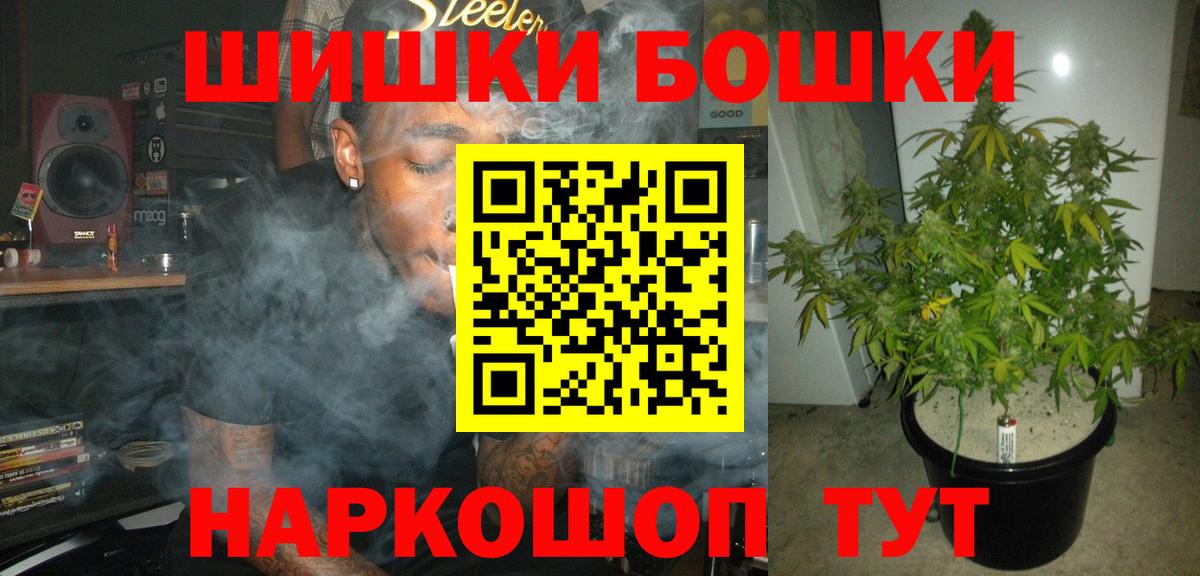 Шишки марихуана ГИДРОПОН Мариинск